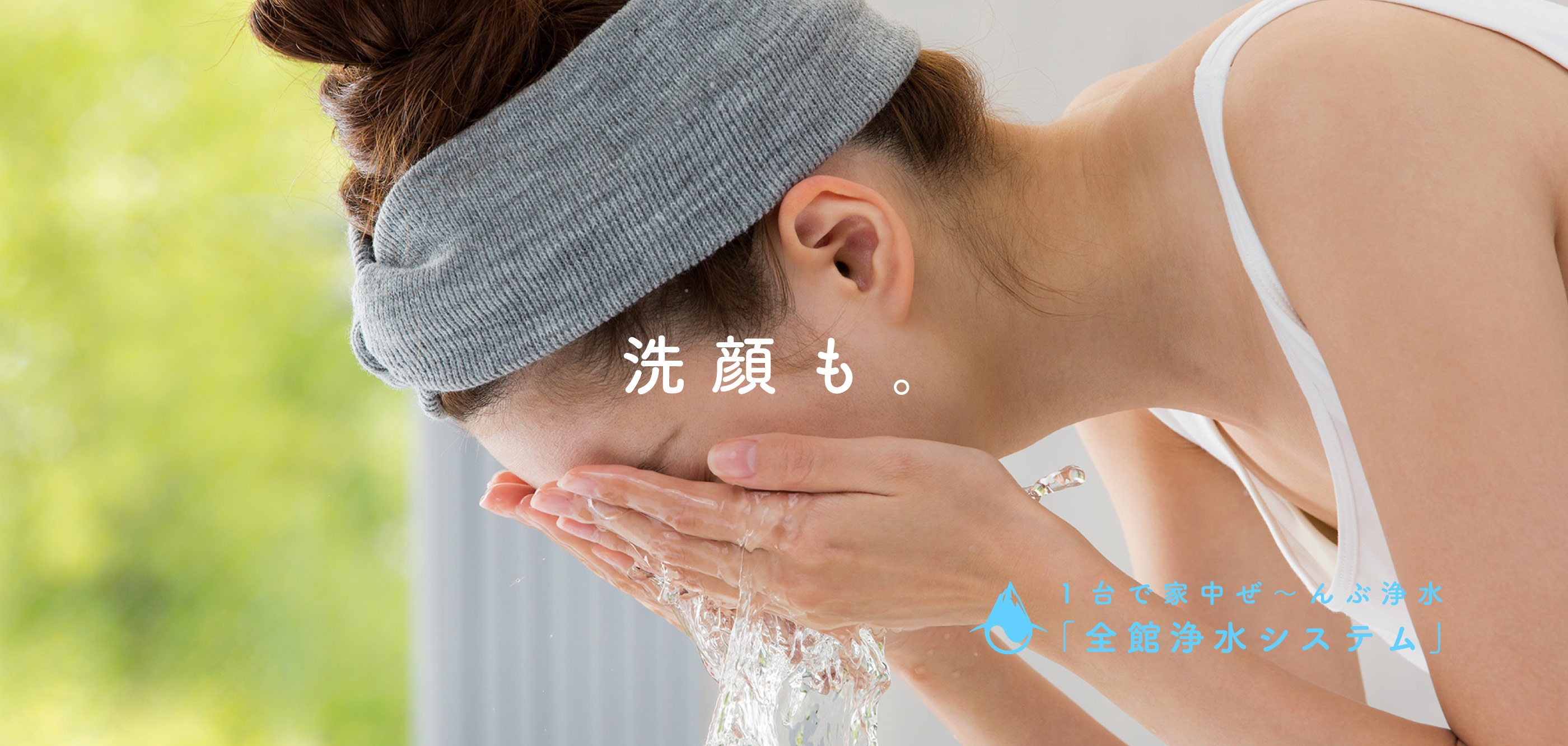 株式会社エヴァブリッヂ 最上清流 FINE SEIRYU