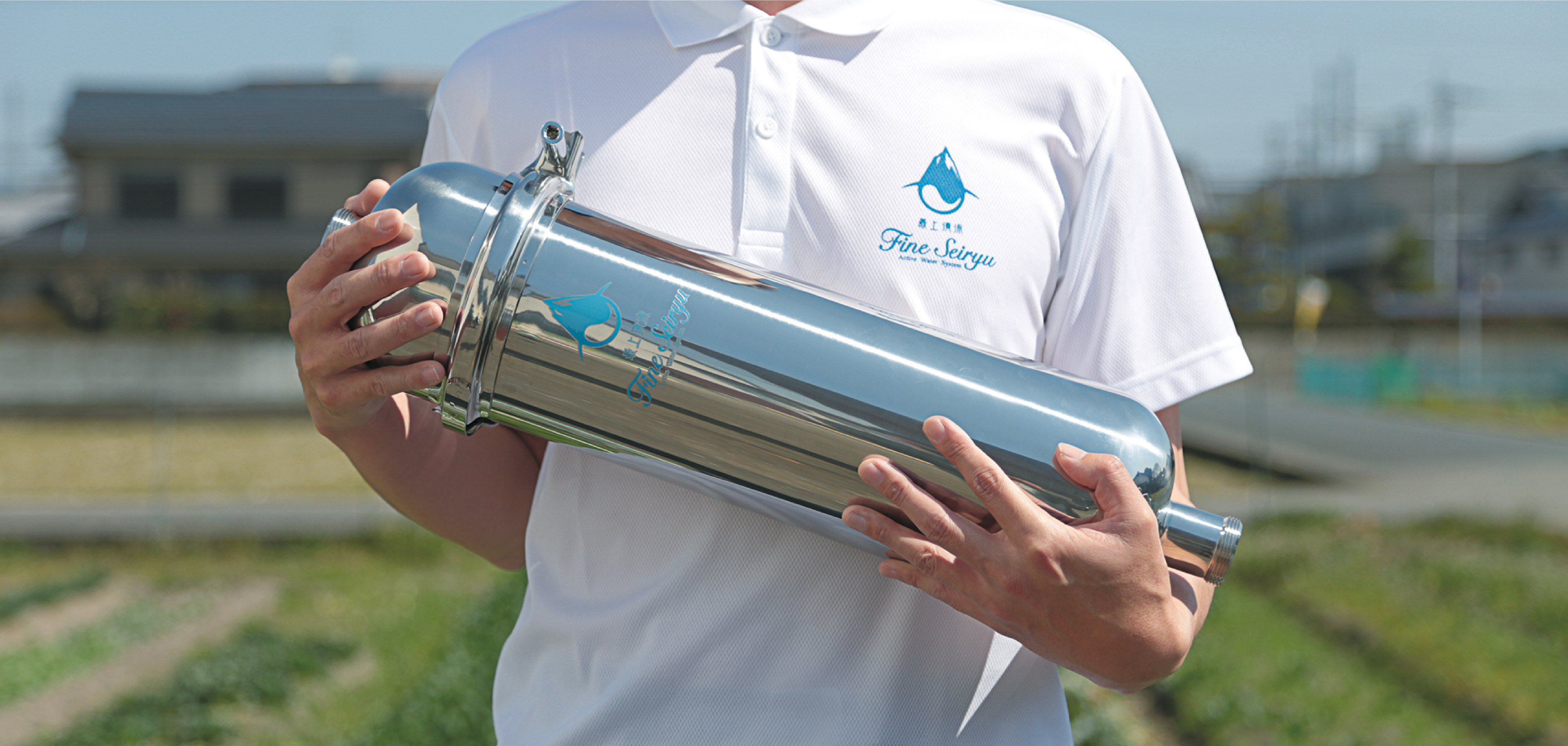 株式会社エヴァブリッヂ 最上清流 FINE SEIRYU